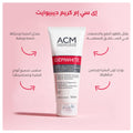 ACM Depiwhite Niacinamide Lactic Acid Intimate Area Anti Brown Spot Cream 50ml Health Boutique