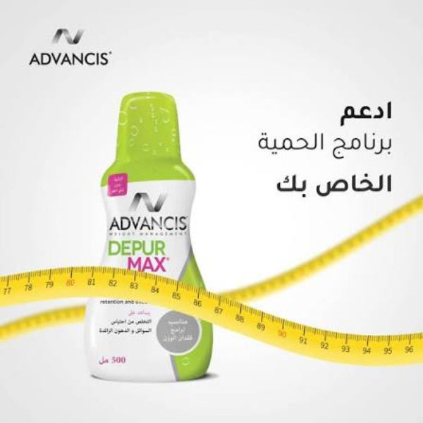 Advancis Depur Max detox drainage liquid supplement metabolism fluid balance 500ml Health Boutique
