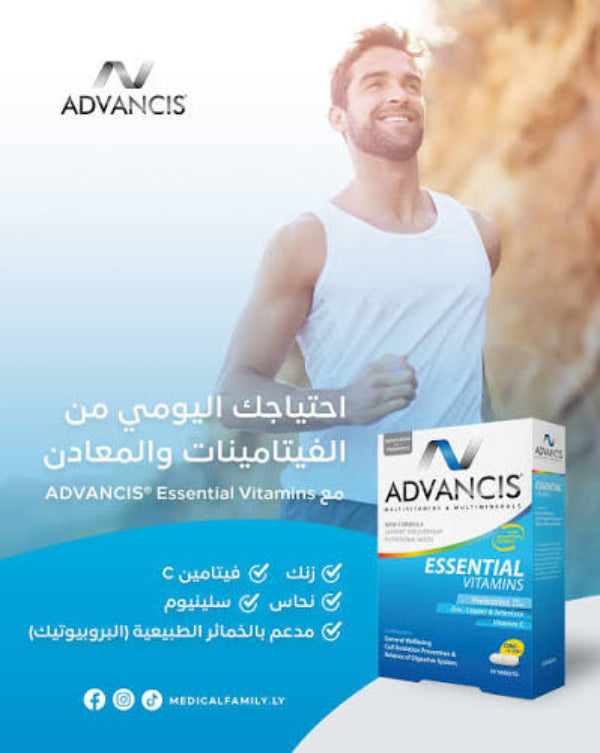Advancis Essential Vitamins multivitamin minerals prebiotics immunity energy daily health tablets Health Boutique