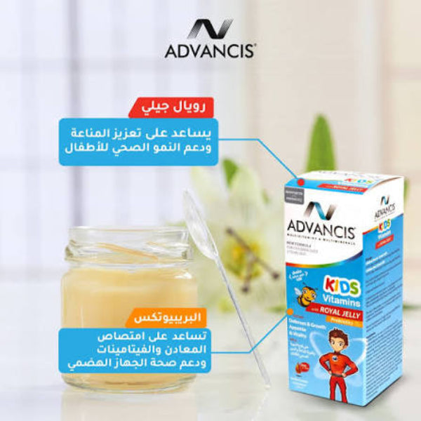 Advancis Kids Royal Jelly Syrup children growth immunity vitamins minerals prebiotics 150ml Health Boutique