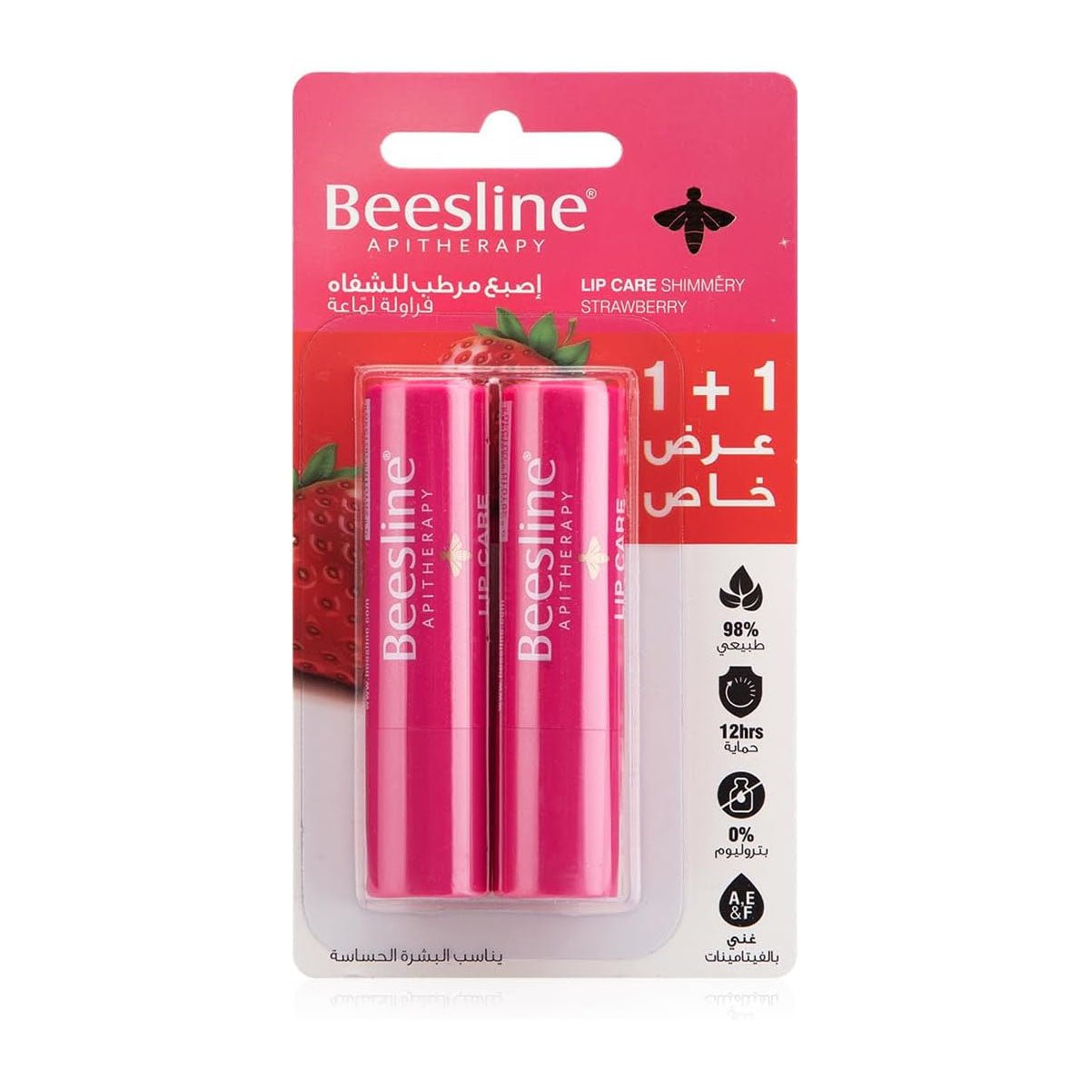 Beesline shimmery strawberry lip care balm 1 plus 1 free value pack Health Boutique