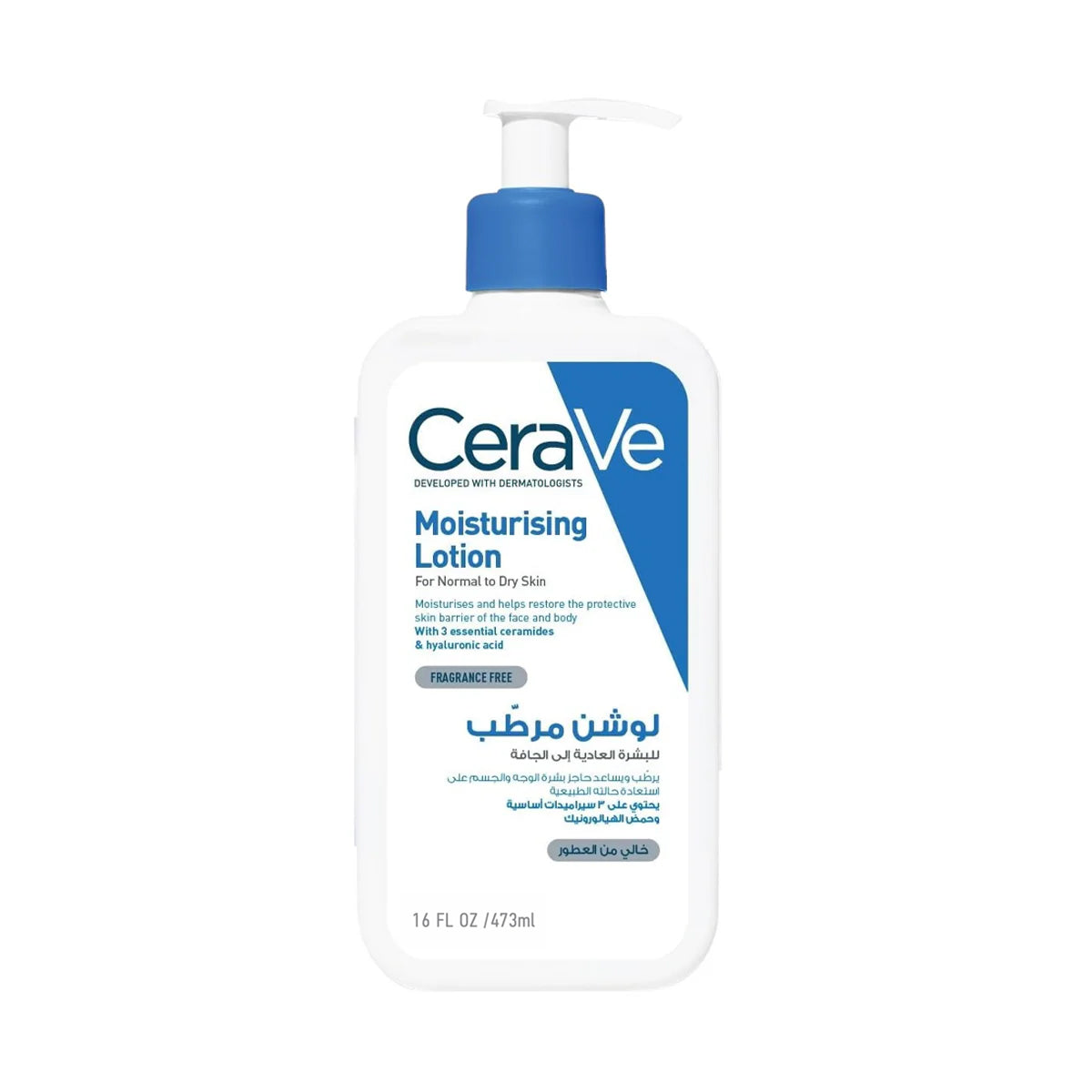 CeraVe ceramides hyaluronic acid moisturizing lotion 473ml normal to dry skin 24h hydration Health Boutique