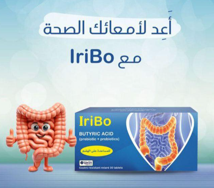 Iribo probiotic prebiotic tablets 30 gut health digestive flora balance microbiome support Health Boutique