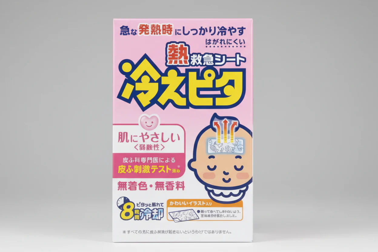 Kodomo infant cooling sheets hydrogel fever relief patches kids 8 pack Health Boutique