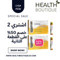 Marnys Beauty In & Out Elixir Collagen 1+1 50%OFF