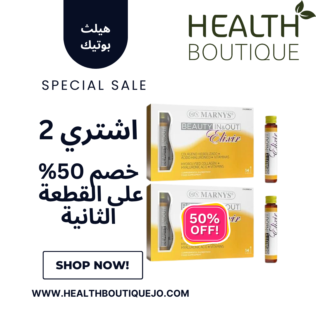 Marnys Beauty In & Out Elixir Collagen 1+1 50%OFF
