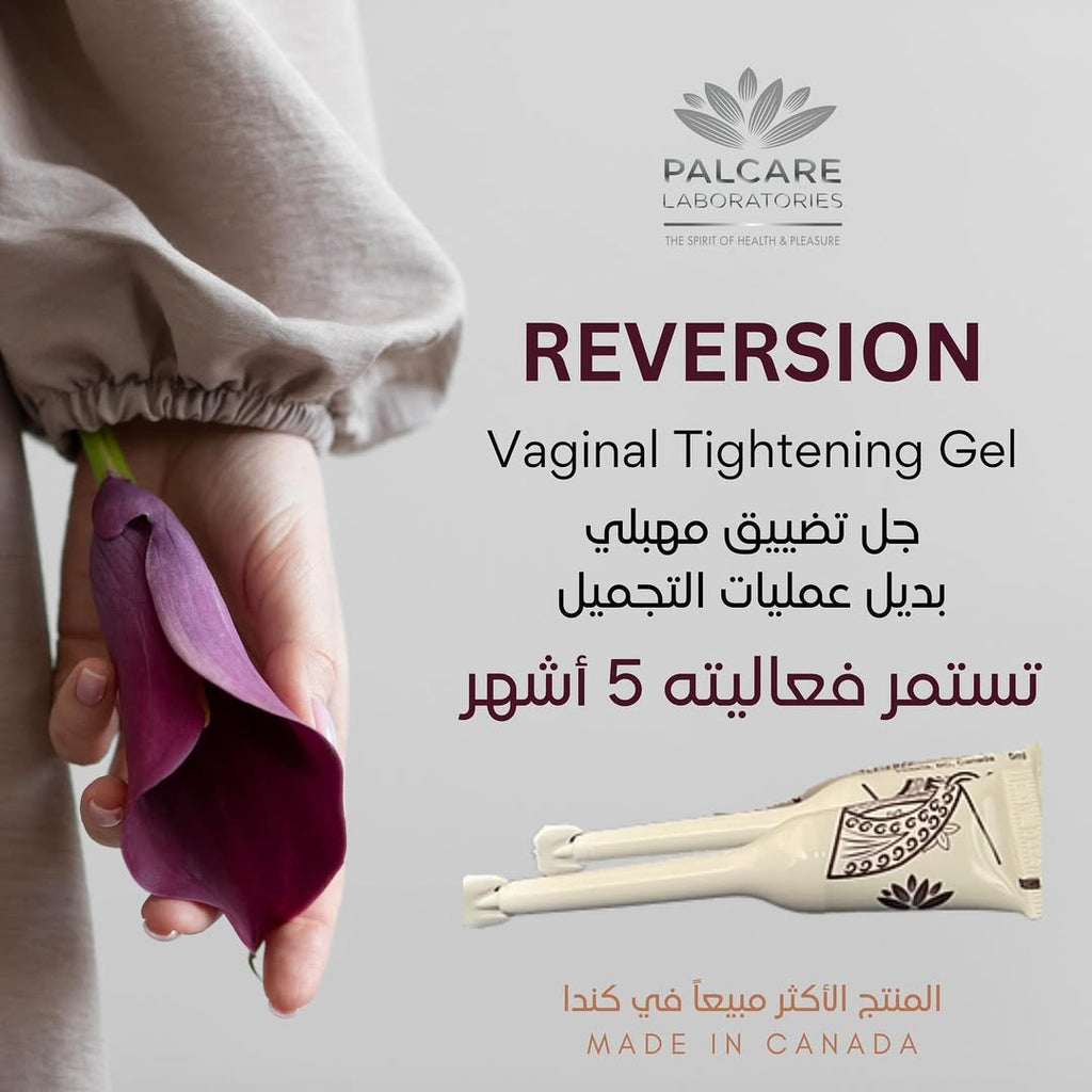 Reversion Tightening Gel – Feminine Rejuvenation & Firming – Health Boutique JO

