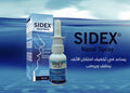 Sidex nasal spray 30ml dexpanthenol dead sea salt nasal hydration dryness irritation relief nasal care spray Health Boutique