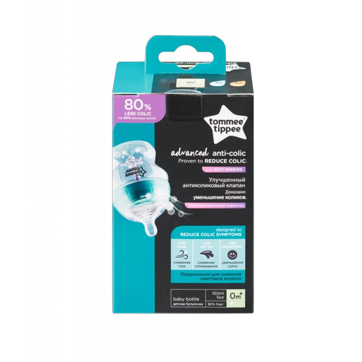 Tommee Tippee Closer To Nature Advanced Anti-Colic Baby Bottle, Slow Flow, 150ml (5oz), BPA-Free