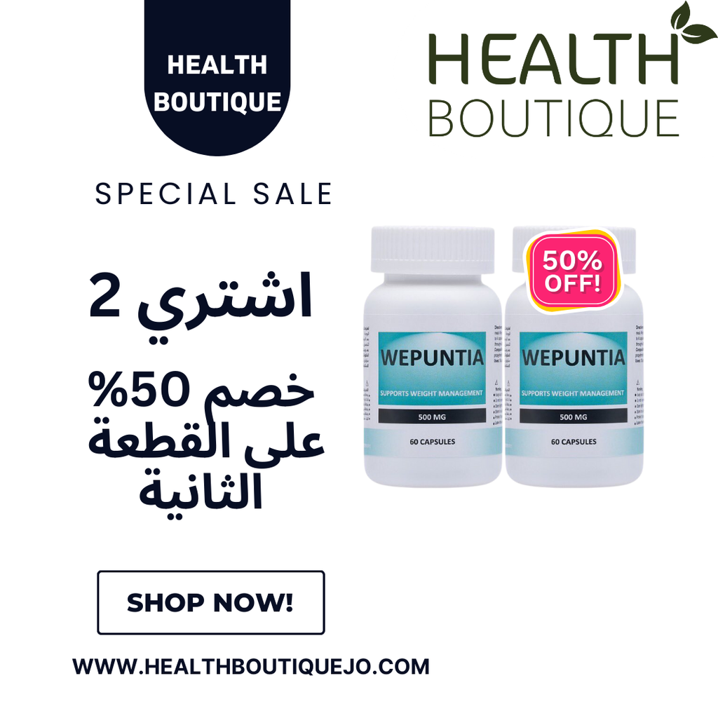 Wepuntia capsules appetite control fullness support 60 capsules Health Boutique