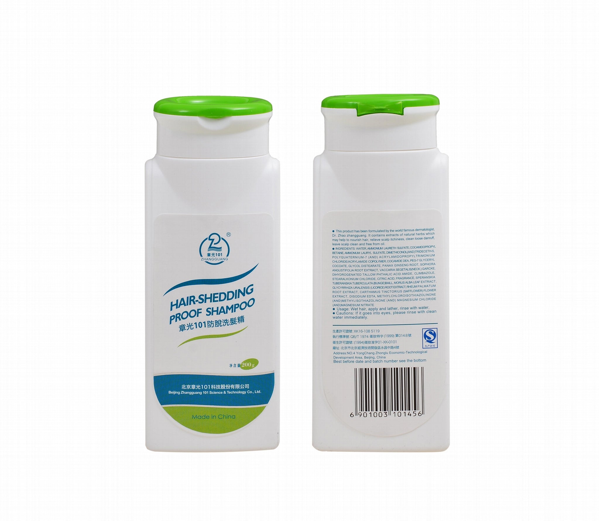 Zhangguang 101 Hair Shedding Proof Shampoo -health boutique